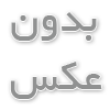 اجاره ماشین کیش